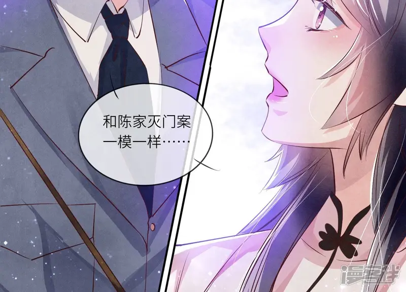 第69话 药店32