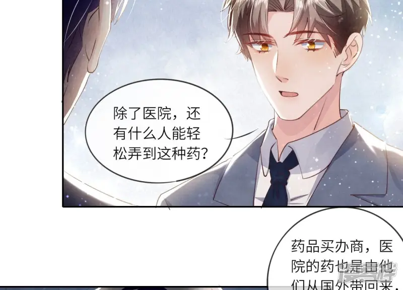 第50话 图钉72