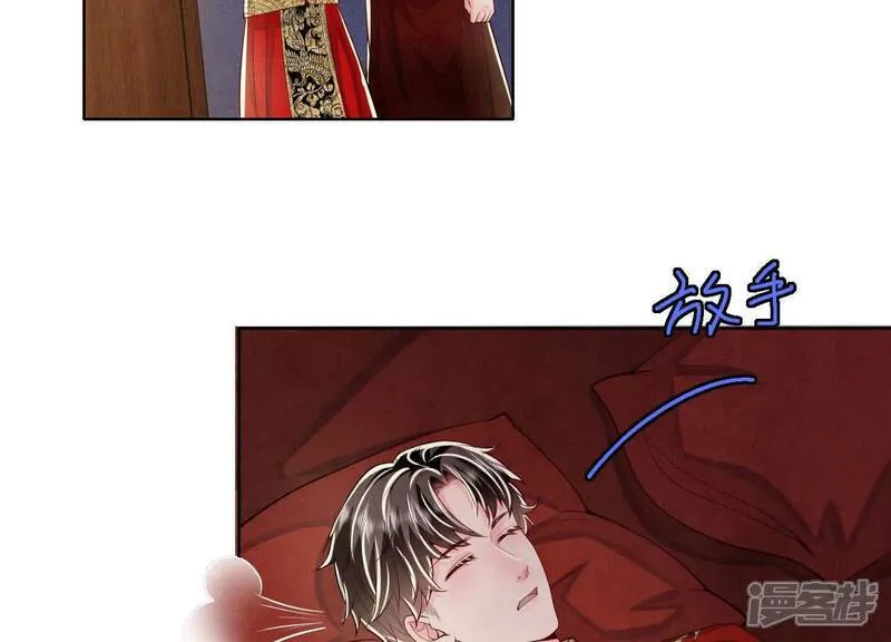 第165话 夫人65