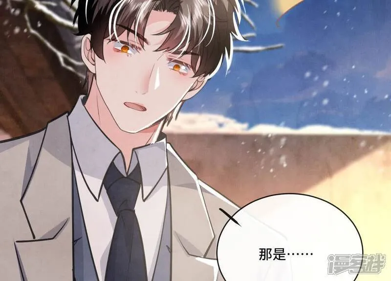 第154话 炭工92