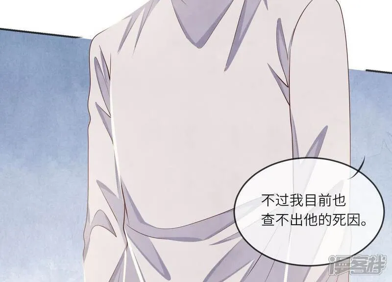 第146话 社恐35