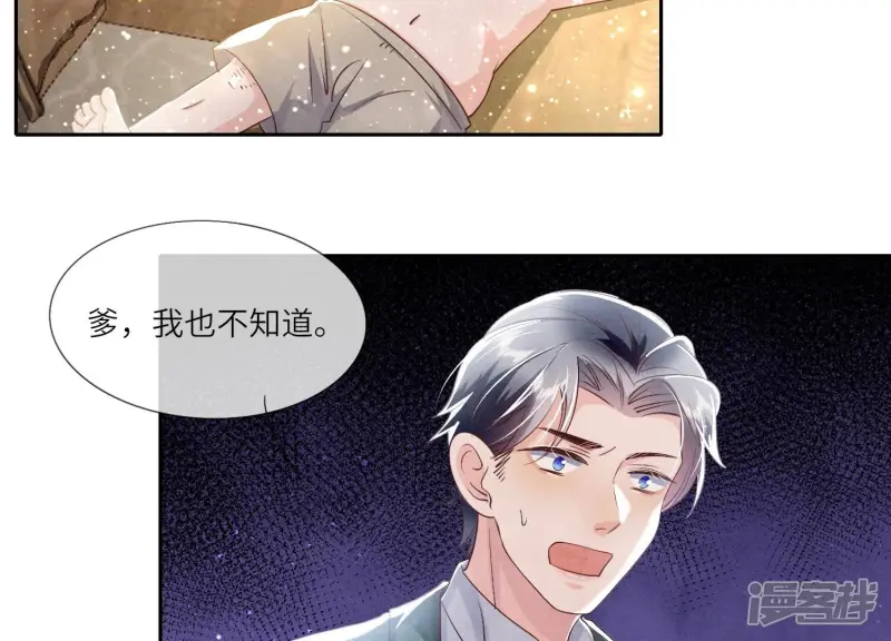 第45话 考虑9