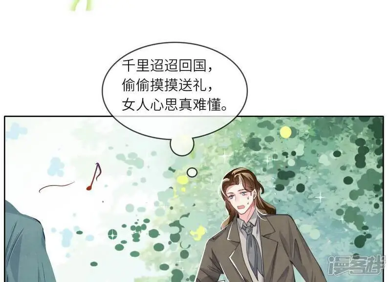 第128话 祝福92