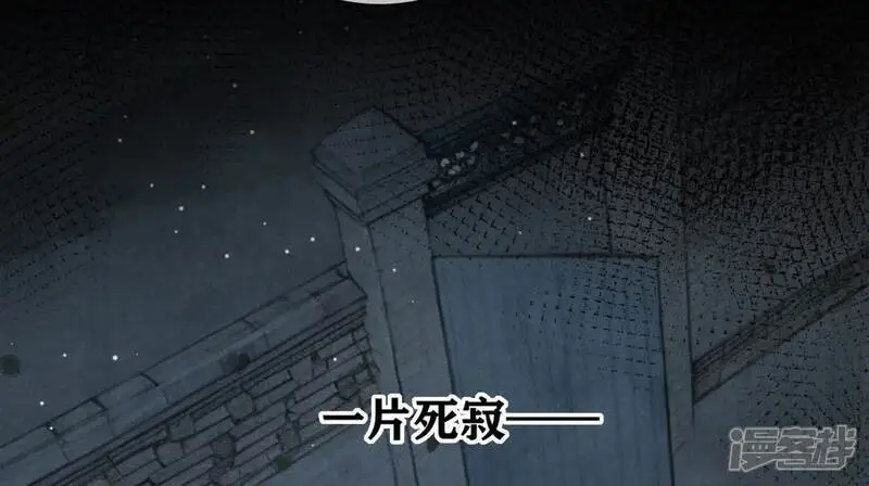 第124话 沉默66