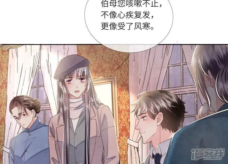 第157话 二蛋47