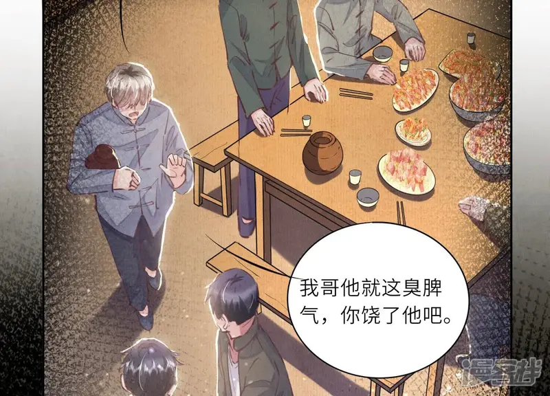 第75话 大火12