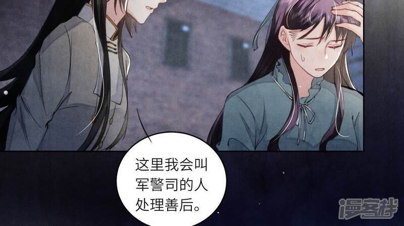 第110话 怀疑21