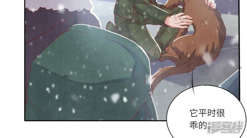 第90话 回家69