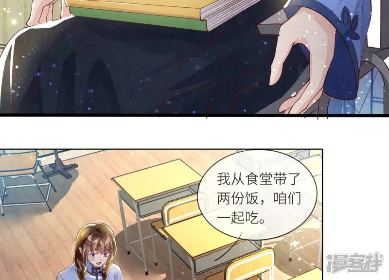 第58话 景兰57