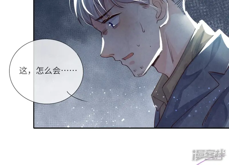 第40话 认罪41