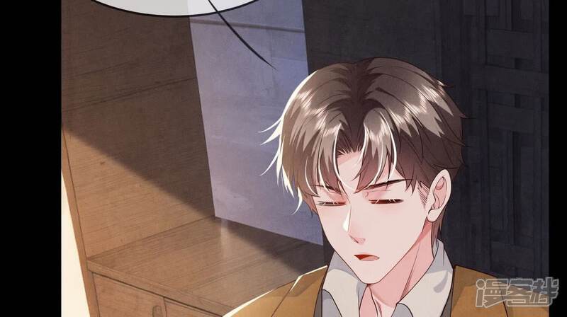 第117话 攀比24