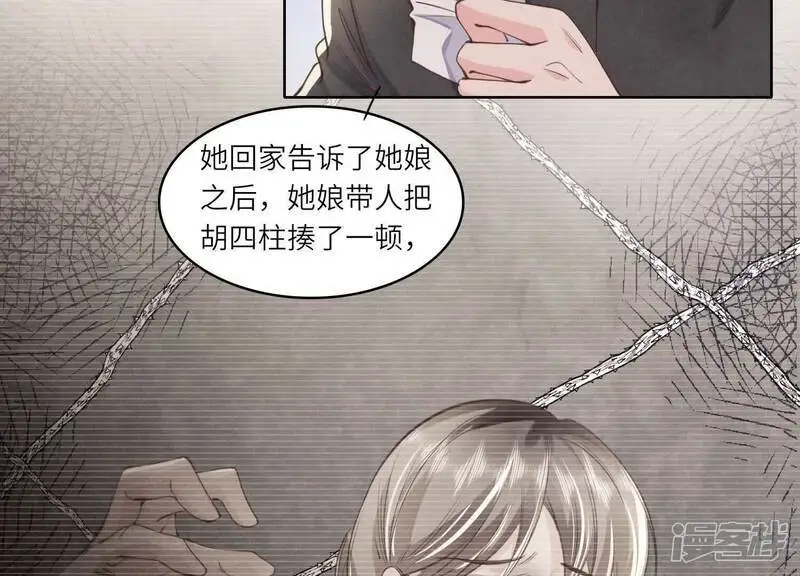 第137话 十块钱22