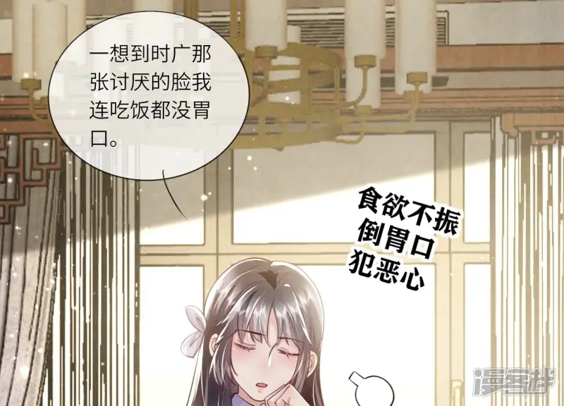 第42话 咖啡6