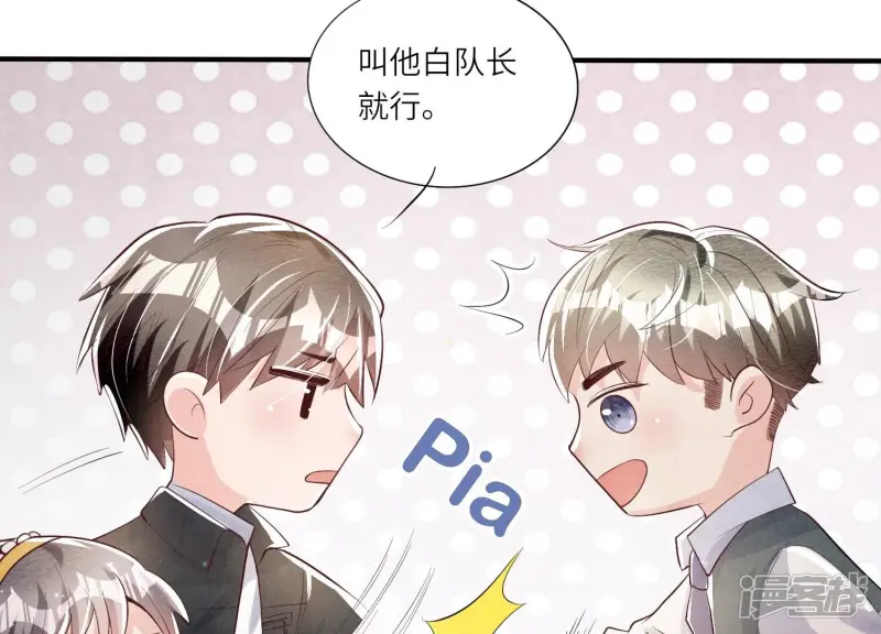 第11话 再遇26