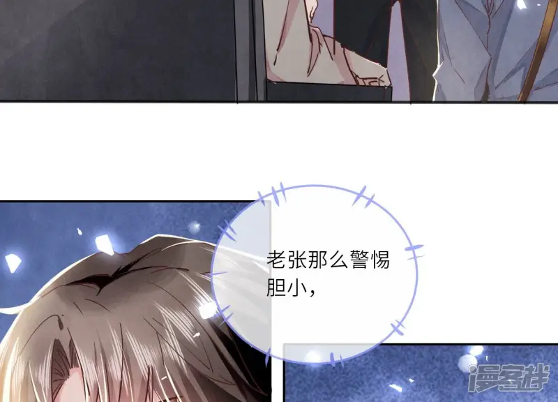 第74话 助攻22