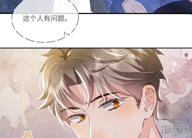 第49话 鬼魂作案69