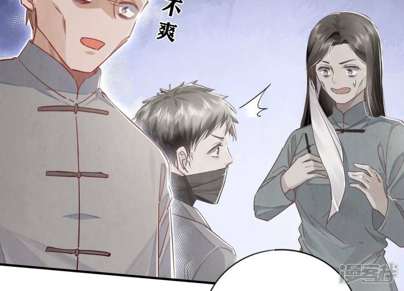 第89话 见者有份93