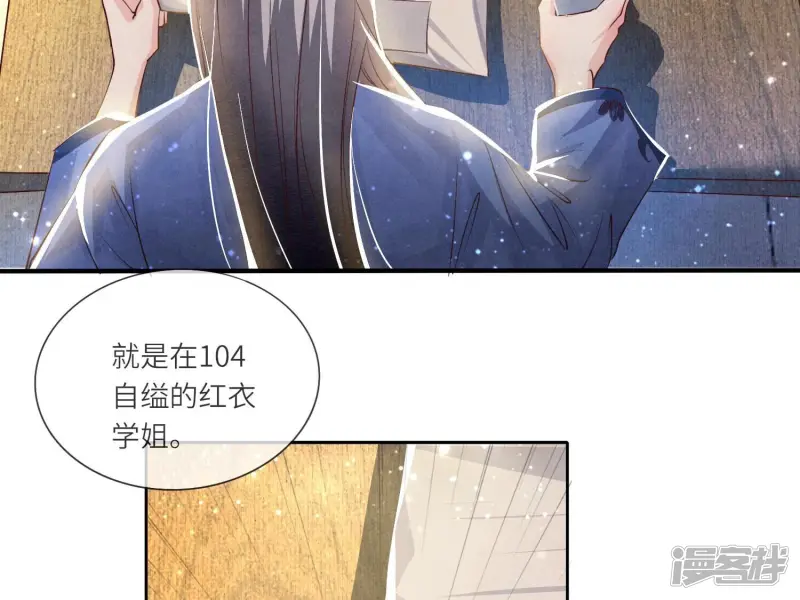 第57话 人心69