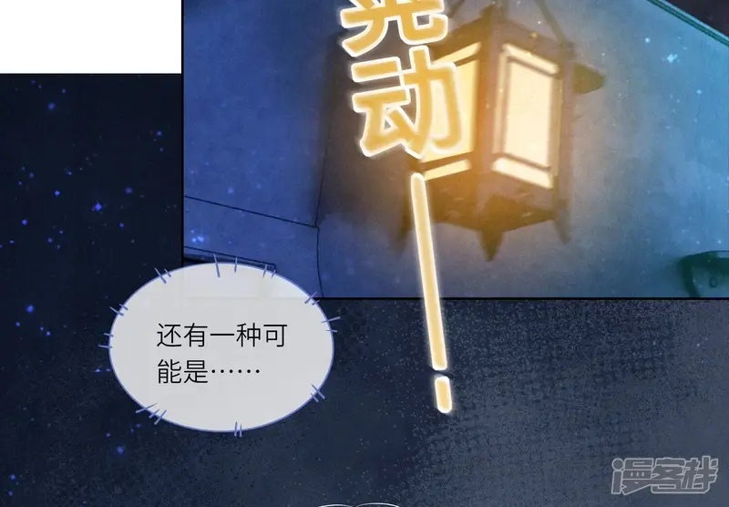 第60话 克星42