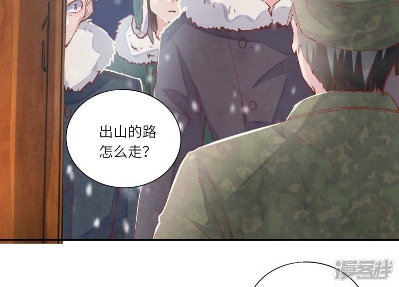 第90话 回家60