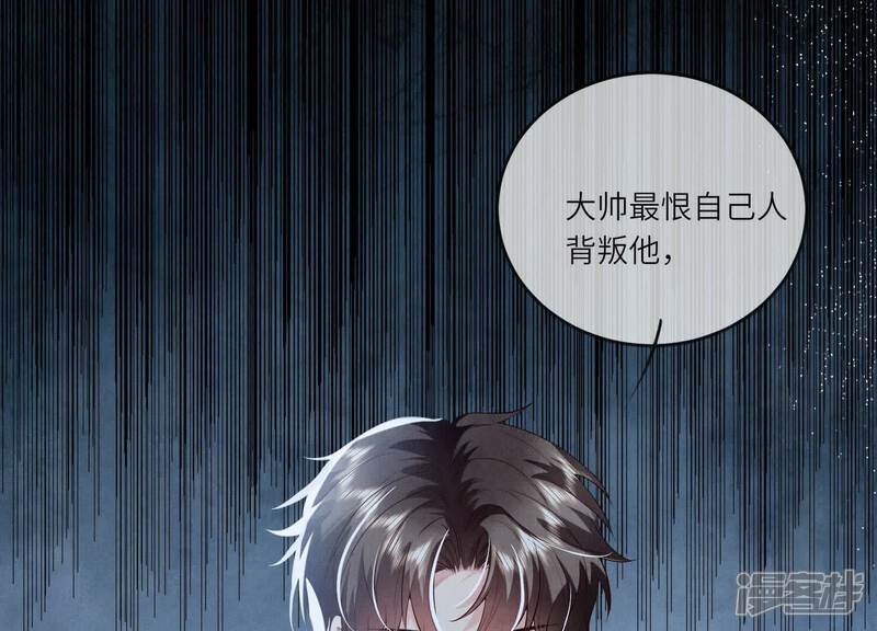 第117话 攀比19