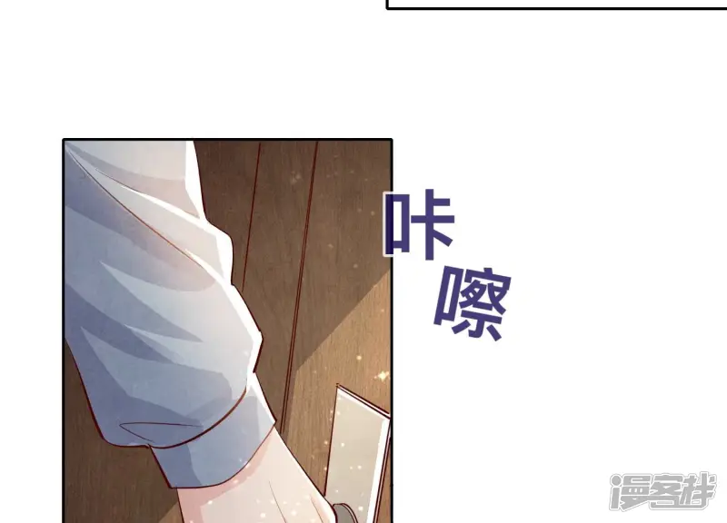 第32话 助手46