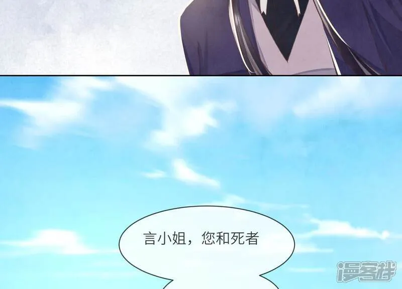 第145话 冻尸97