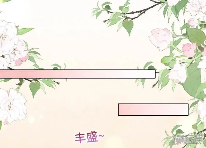 第125话 联姻71