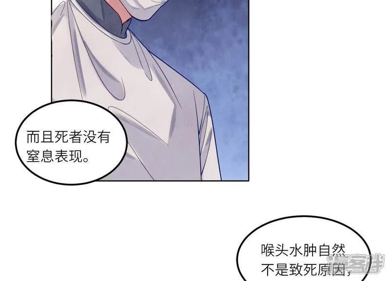 第147话 你谁？50