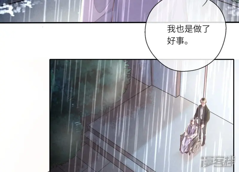 第81话 碎头案12