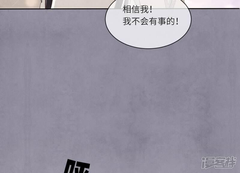 第114话 婚纱照61