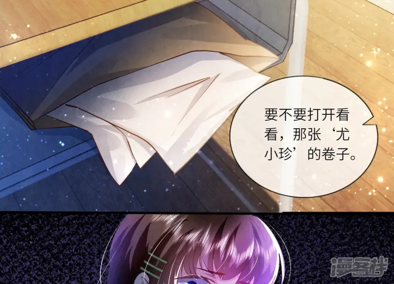 第59话 抓人23