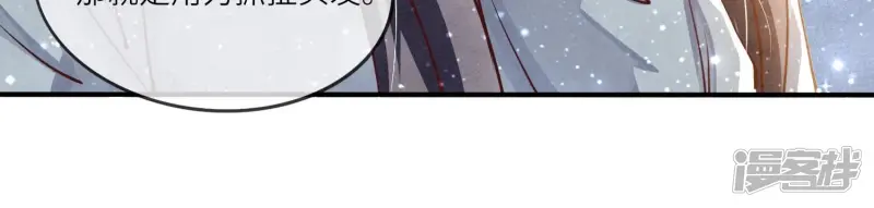 第48话 特别43