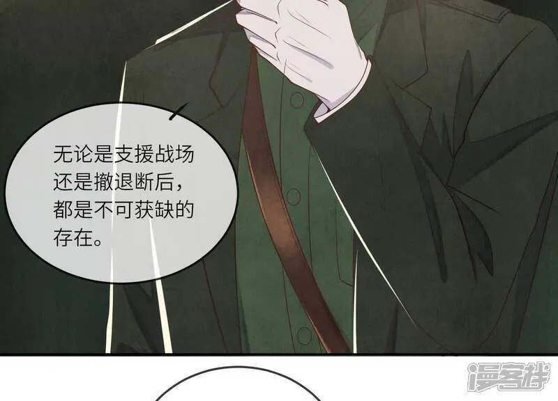 第151话 塞马76