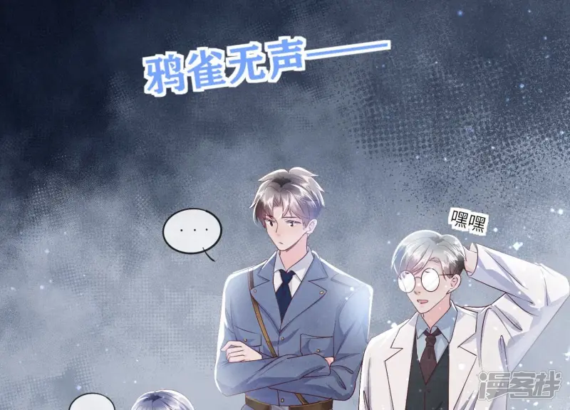 第48话 特别48