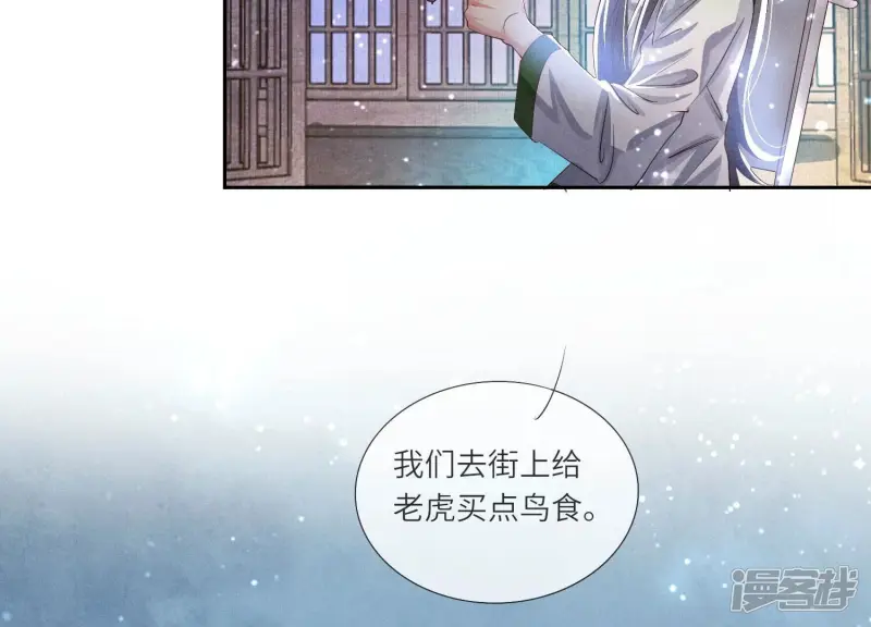 第64话 上街31