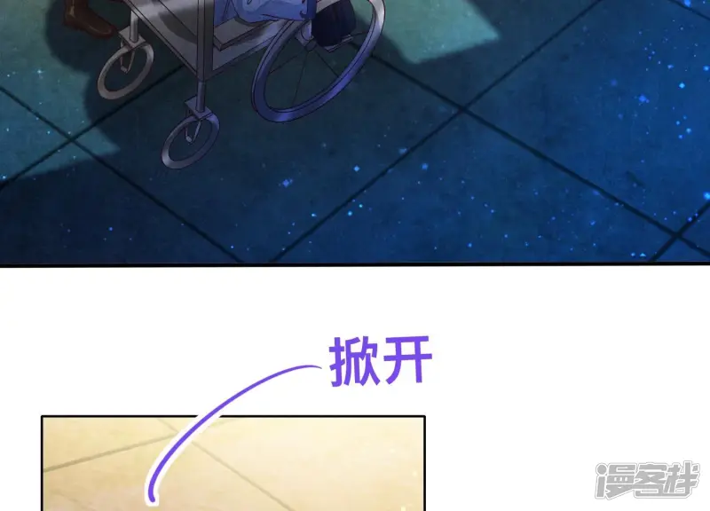 第60话 克星93