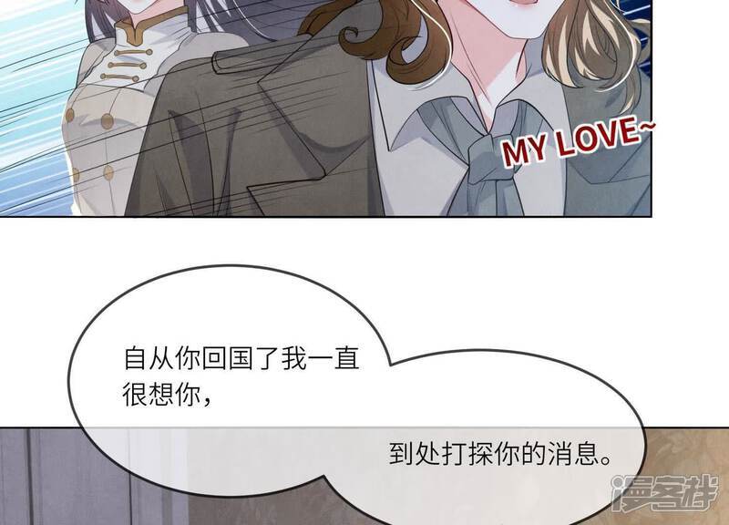 第117话 攀比91