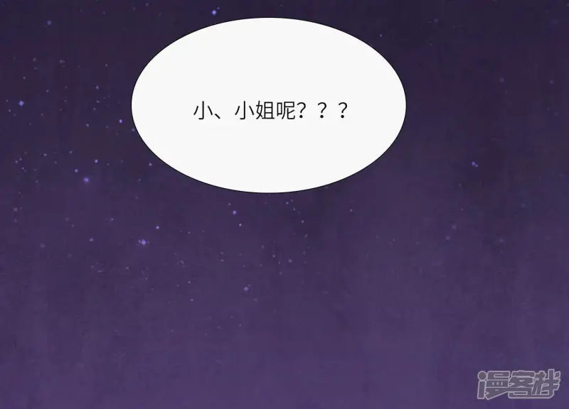 第5话 谢礼101