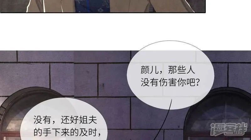 第161话 醋意69