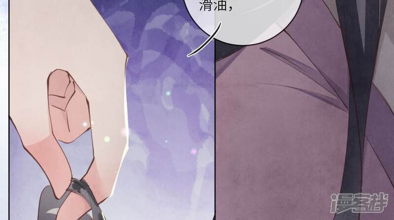 第107话 情人45