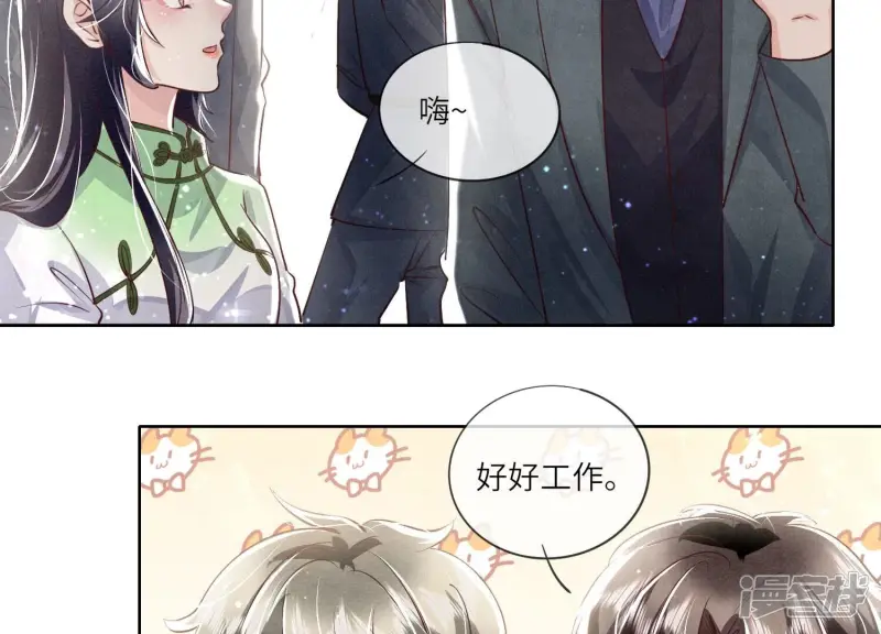 第64话 上街82