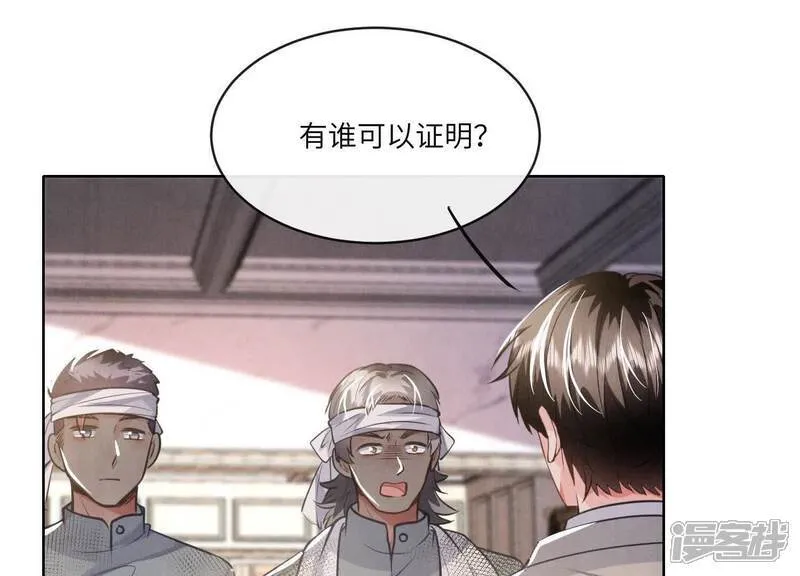 第154话 炭工56