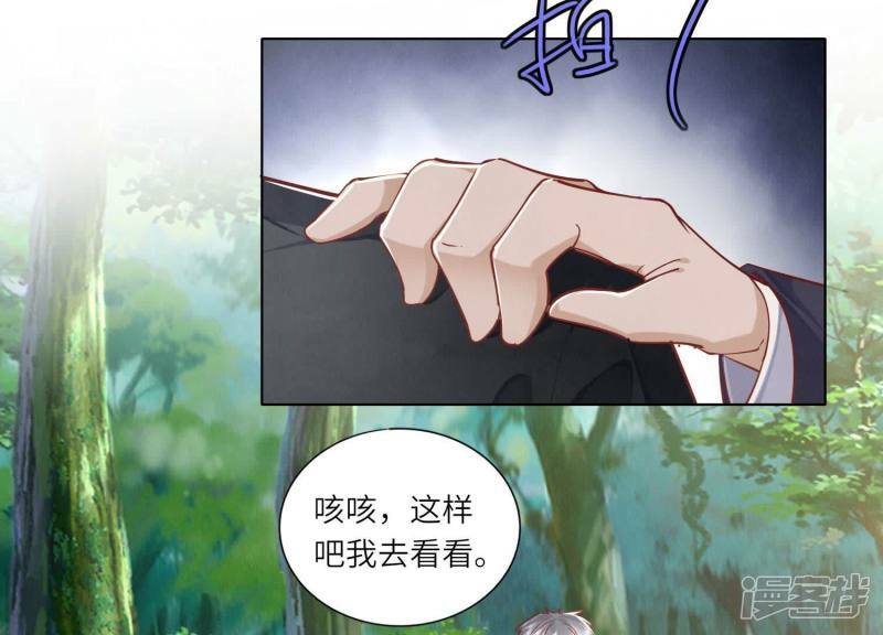 第89话 见者有份47