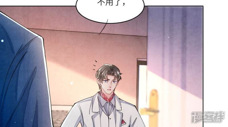 第110话 怀疑36