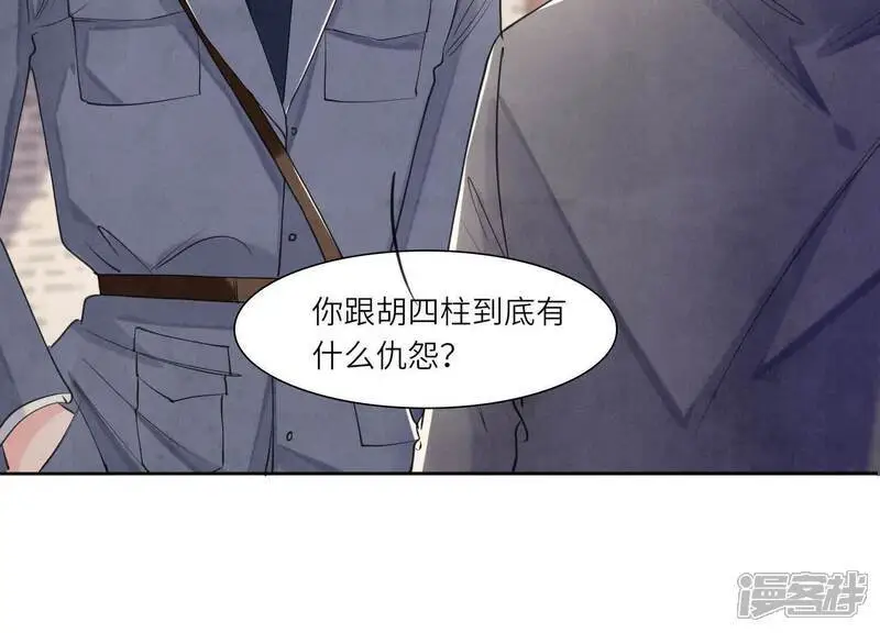 第139话 否认89