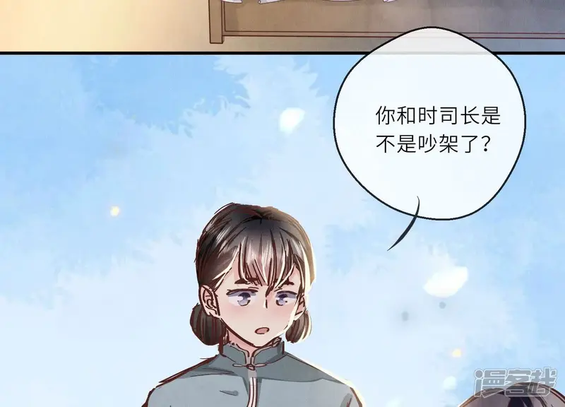 第75话 大火133