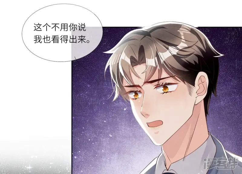 第28话 攀比29