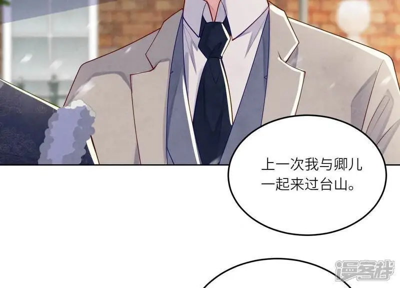 第144话 扶弟魔28
