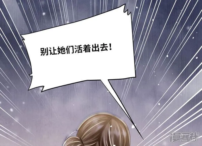 第160话 夜游74